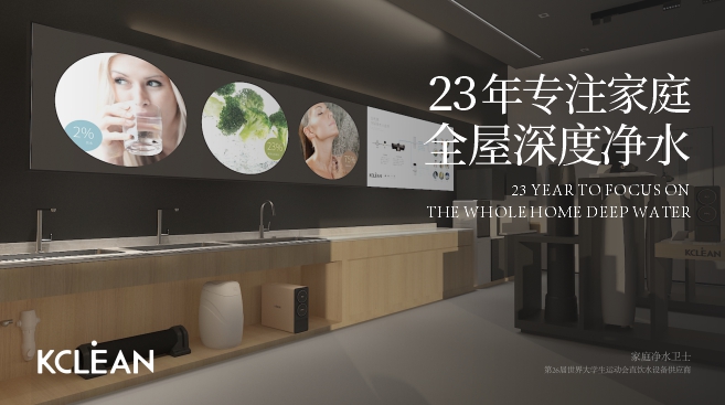 凈水器代理加盟，金利源凈水器得以快速發展